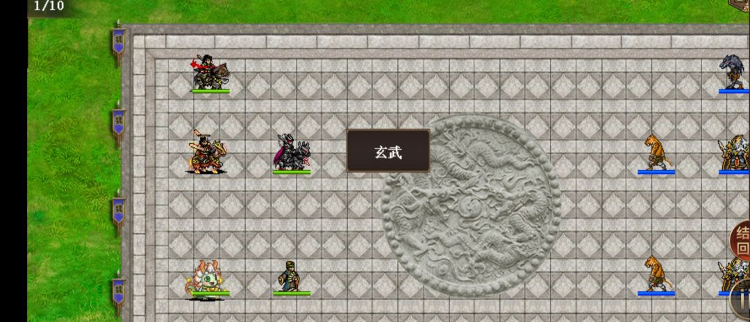 托管能显著提高玄武法术造成伤害数? 1