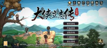 彩蛋场景收集贴；玩过别错过