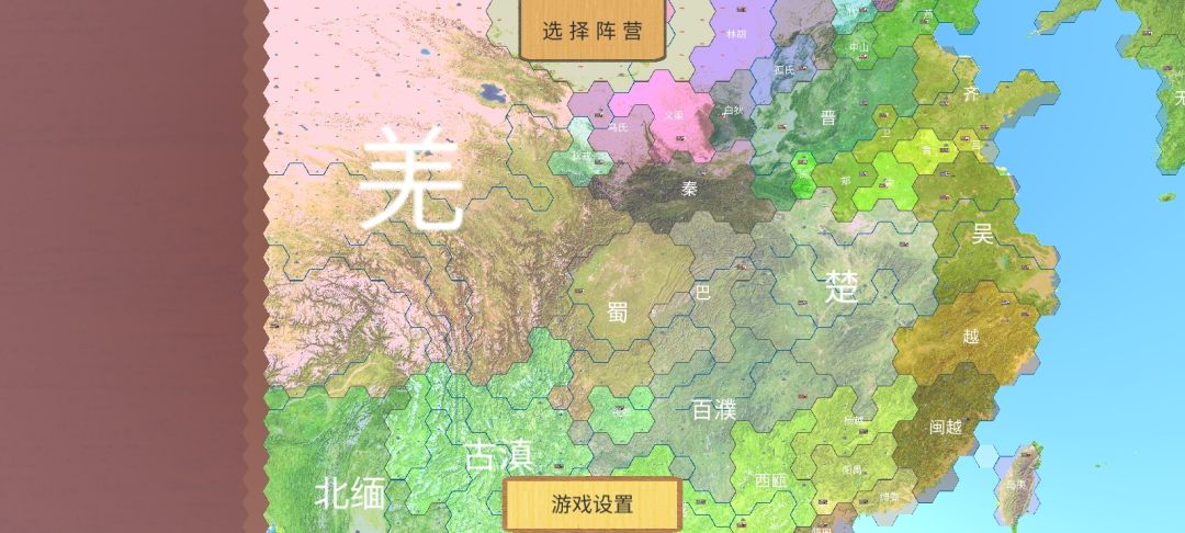 有没有会的 2
