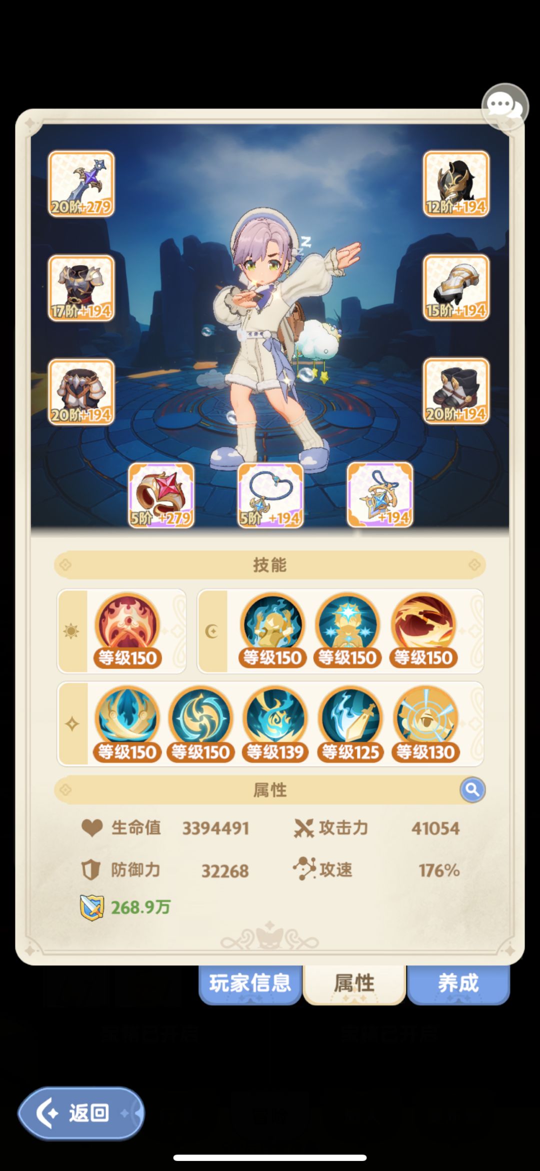 三转法师能逃脱伤害低的宿命吗 2
