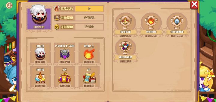 分享标题截图
