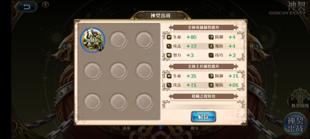 终于过了。 2