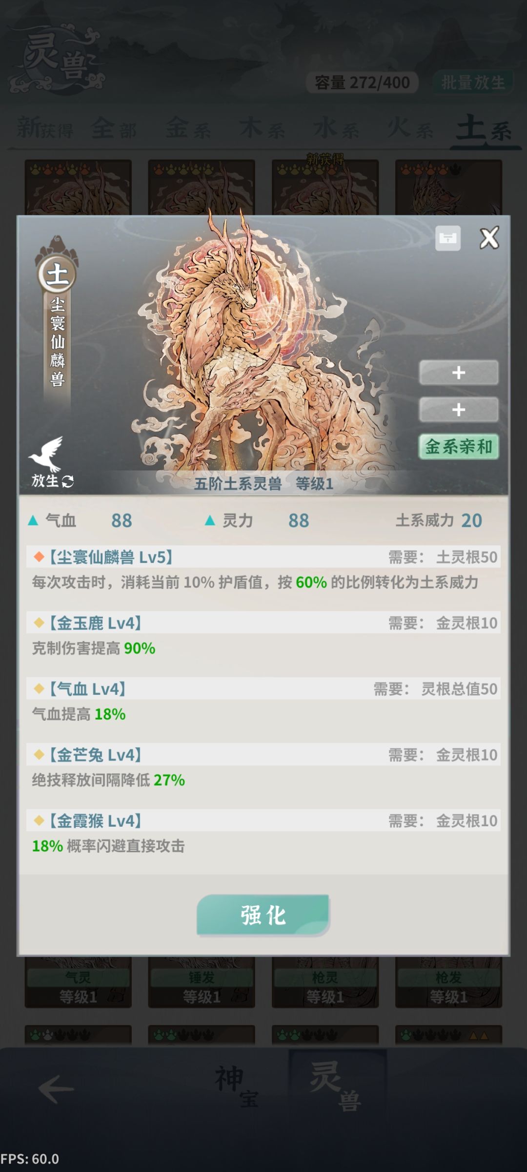 这两个能凑合的着用吗 2