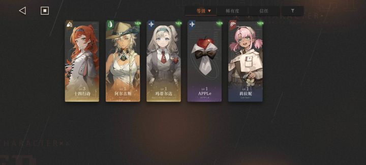 应该选啥啊，刚入坑截图