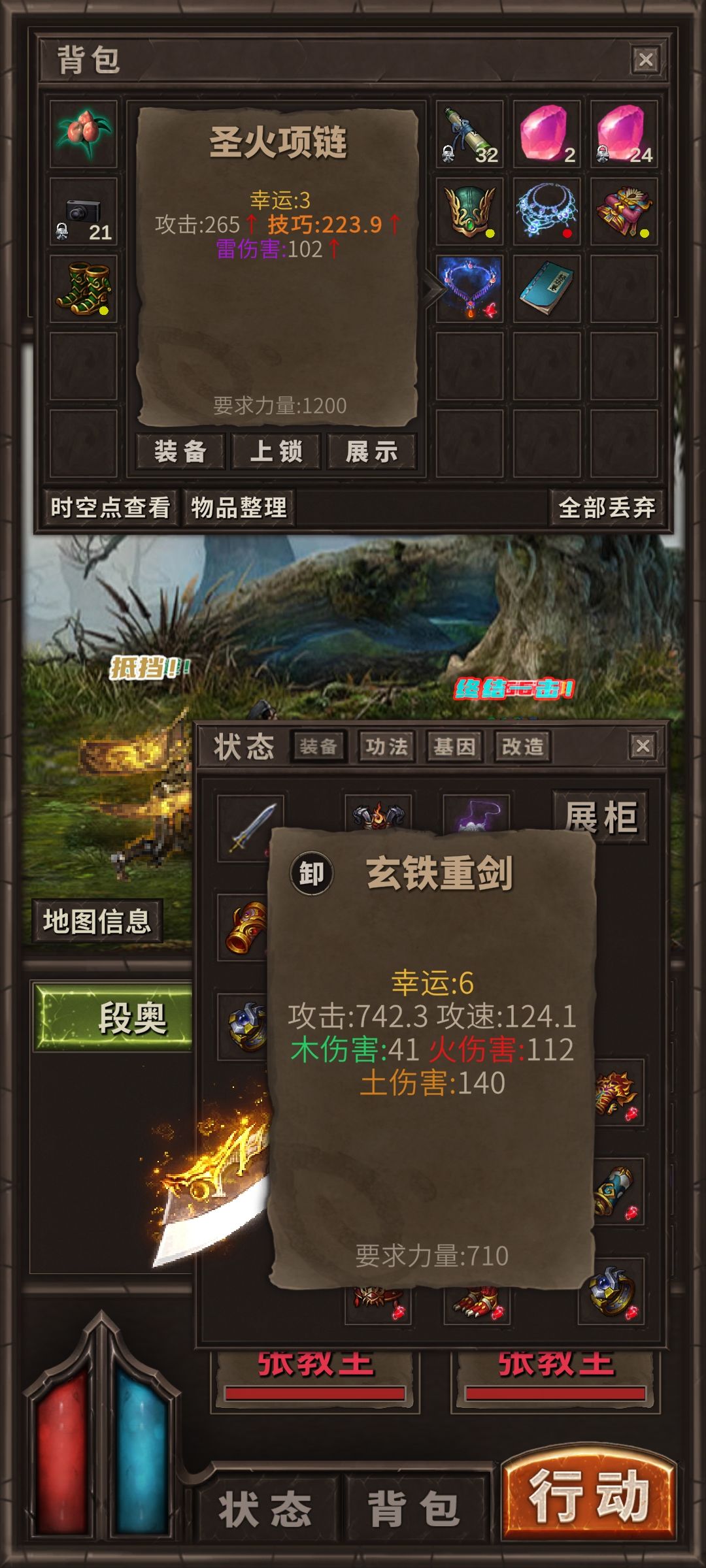 总算出装备了 2