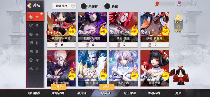 老玩家回来也给这么多啊 告诉我哪个最强我就选哪个[表情_酷]截图