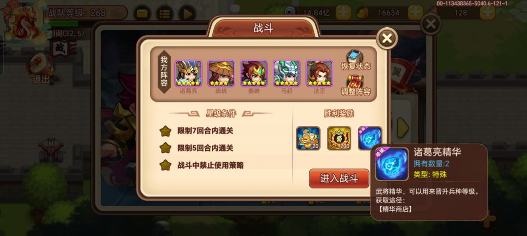 硬实力过60 2