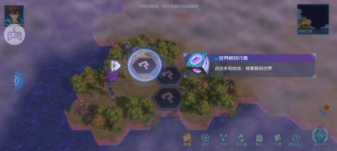 资格不限量吧,我都玩上了 2