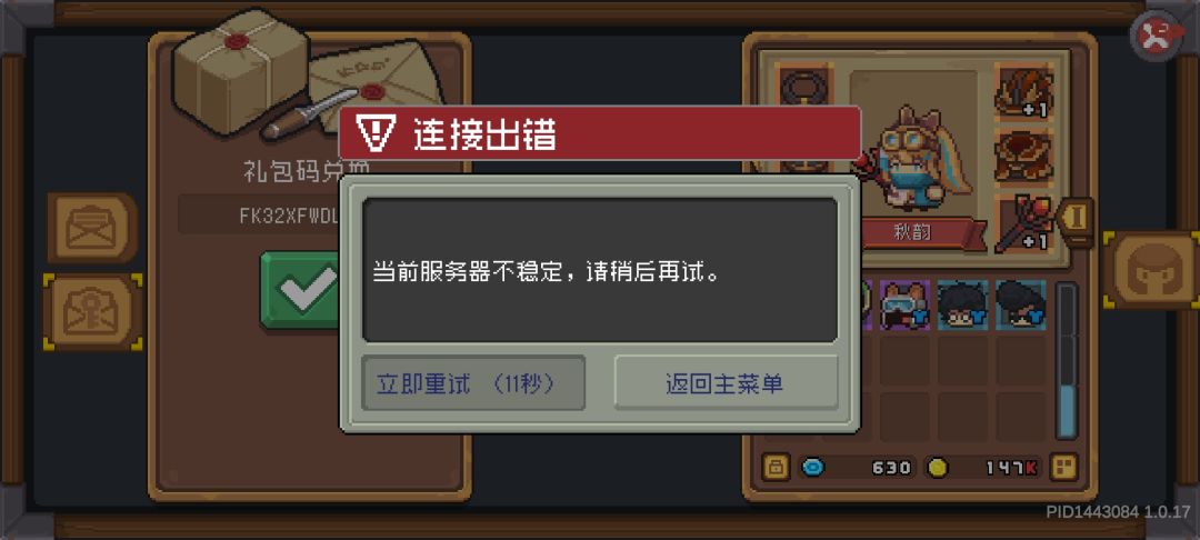 如修 1