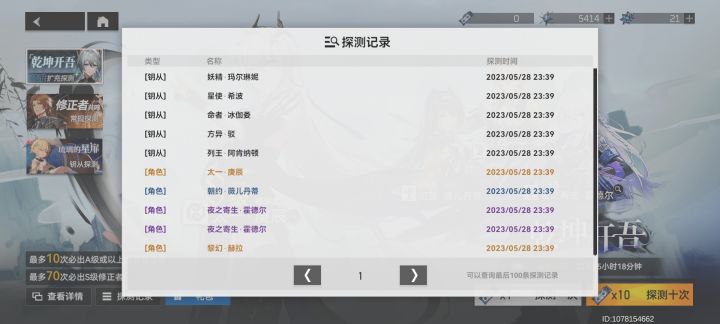 哈哈哈截图
