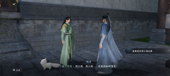 怎么进入混江湖模式呀截图