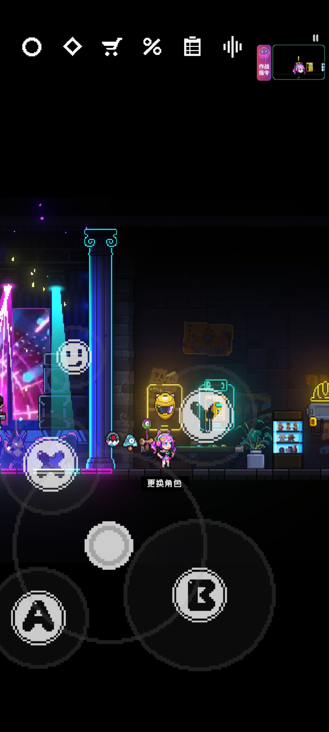 BUG 2