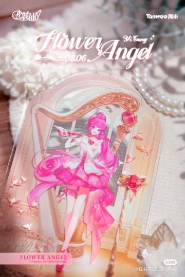 伊瞳生日特典星璇吟空-实拍登场。