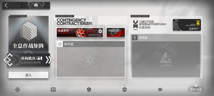 这玩意有点看不懂截图