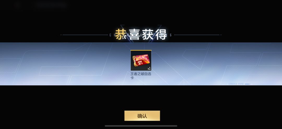 记录一下25年新一轮的好运时刻 1