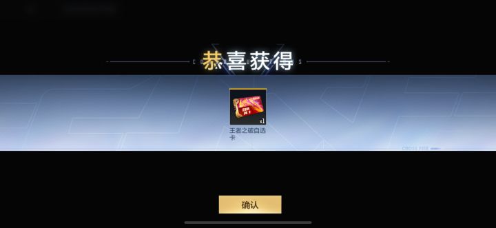 记录一下25年新一轮的好运时刻截图