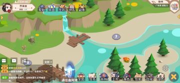 大梦山河沉浸式打王徐州城主篇