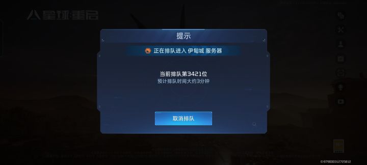 乐，搞不清自己的体量就急着开服截图