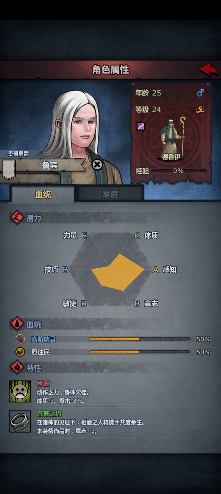 还能生吗?截图