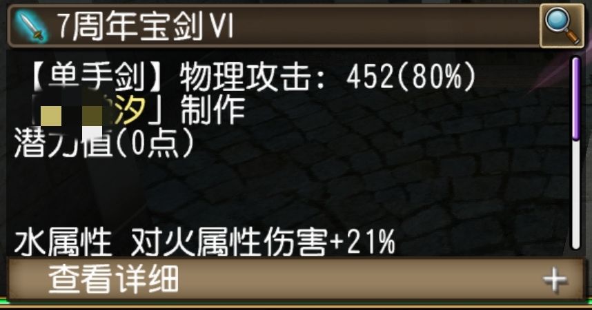 周年小目标半完成了 4
