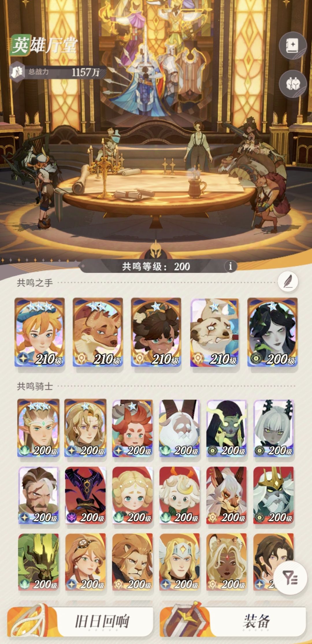 6元党玩荆棘(第二十五天) 1