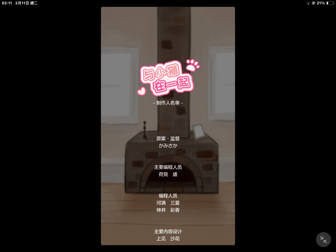 通关记录✌️ 2