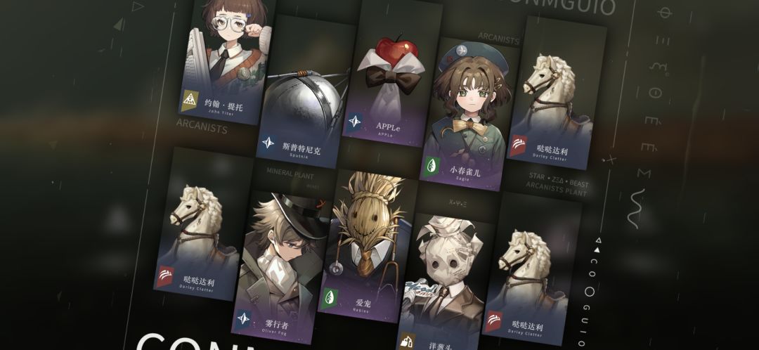 月初的非酋 1