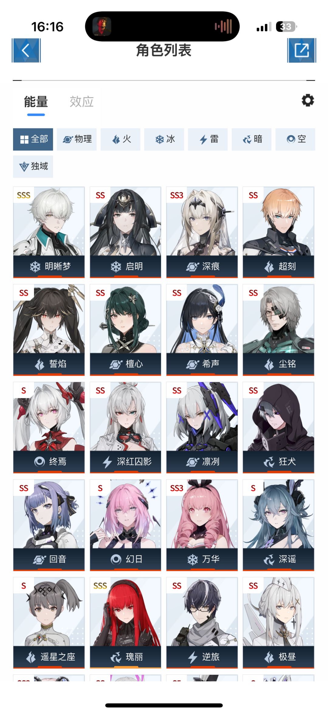 回坑 1