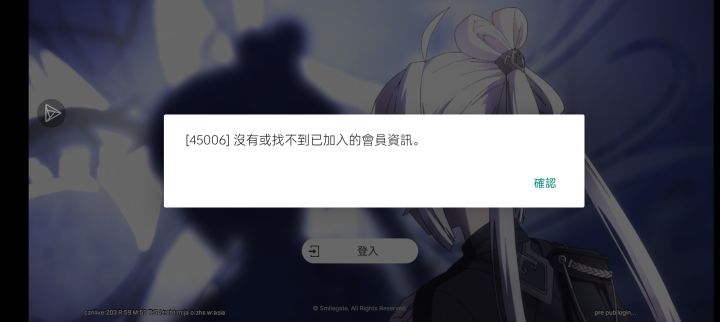 要重新下载吗截图