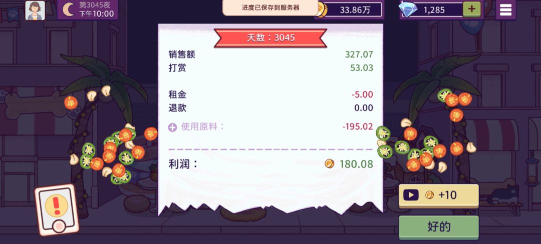 动态图片 13