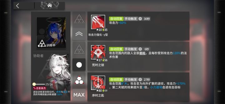 逃课了那么多个版本，还是要补上截图