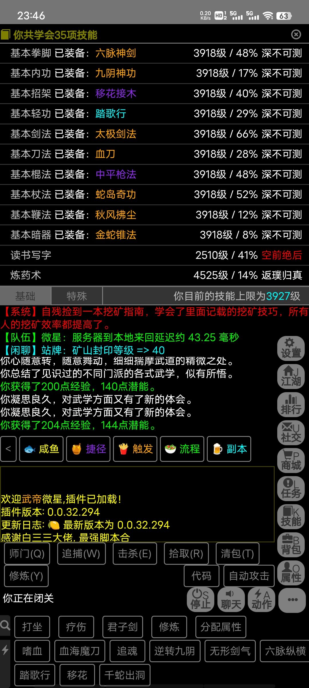 大佬们怎么搞属性挖 1