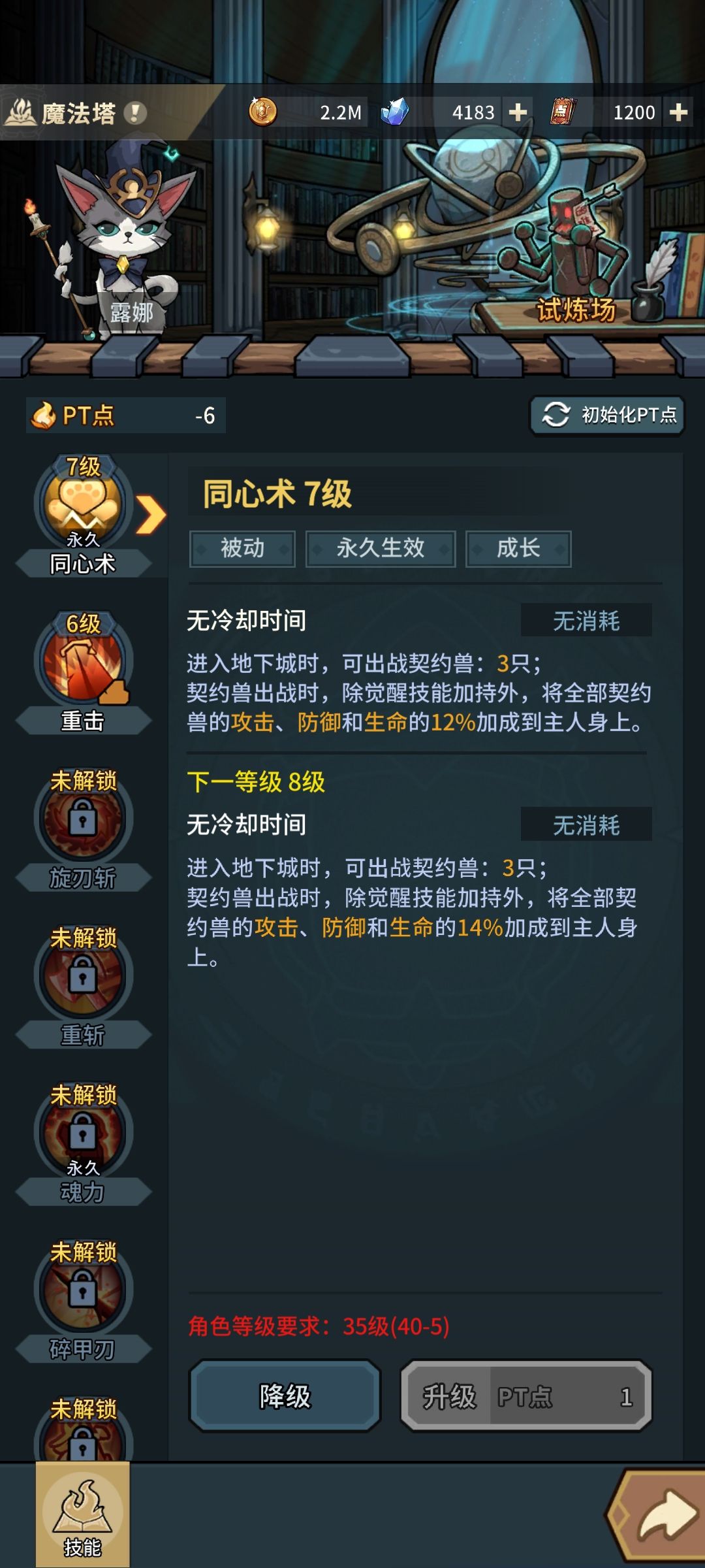 今天回档了？？ 3