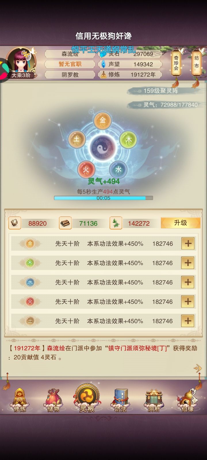 大佬们指点一下,这个号该继续玩下去吗? 3