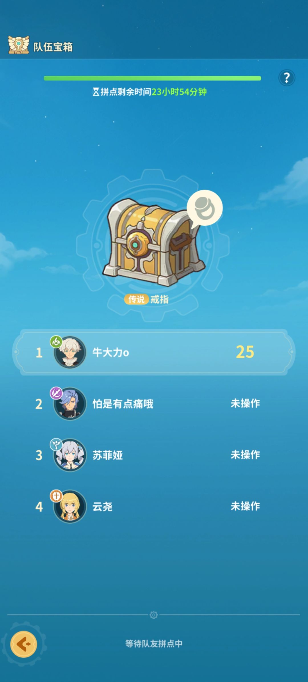 太狠了吧？都不知道摇了多少次低于30的了！ 2