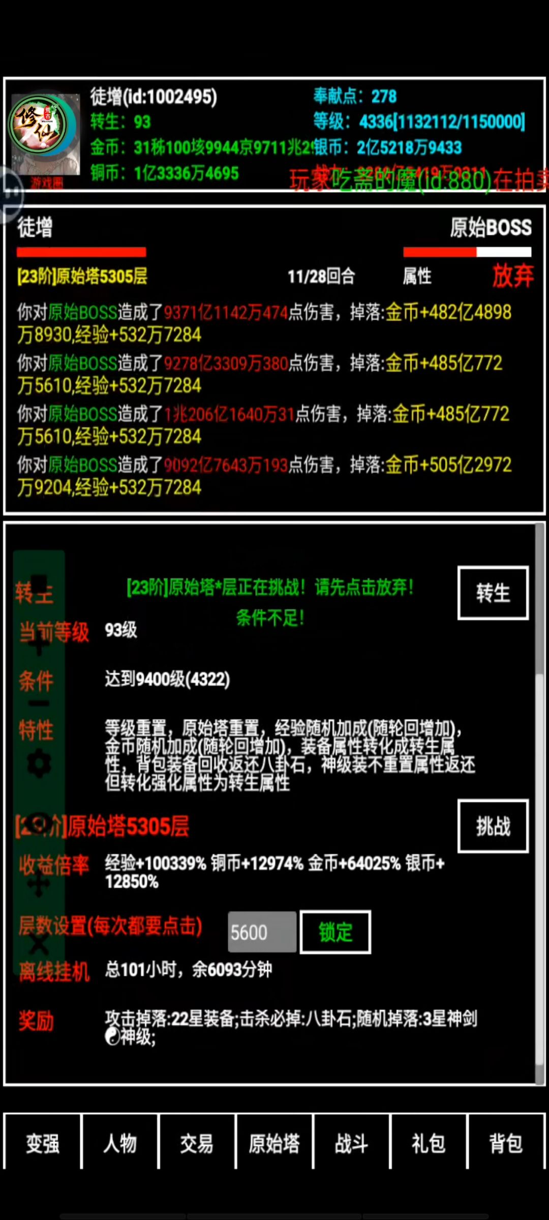 打卡第四天 1