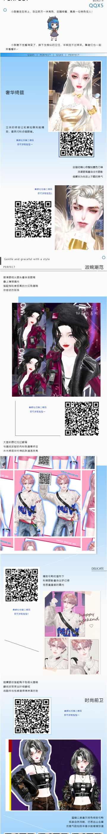 【内含福利】脸码派送丨正在生成520特别美貌：爱的解码程序 100%