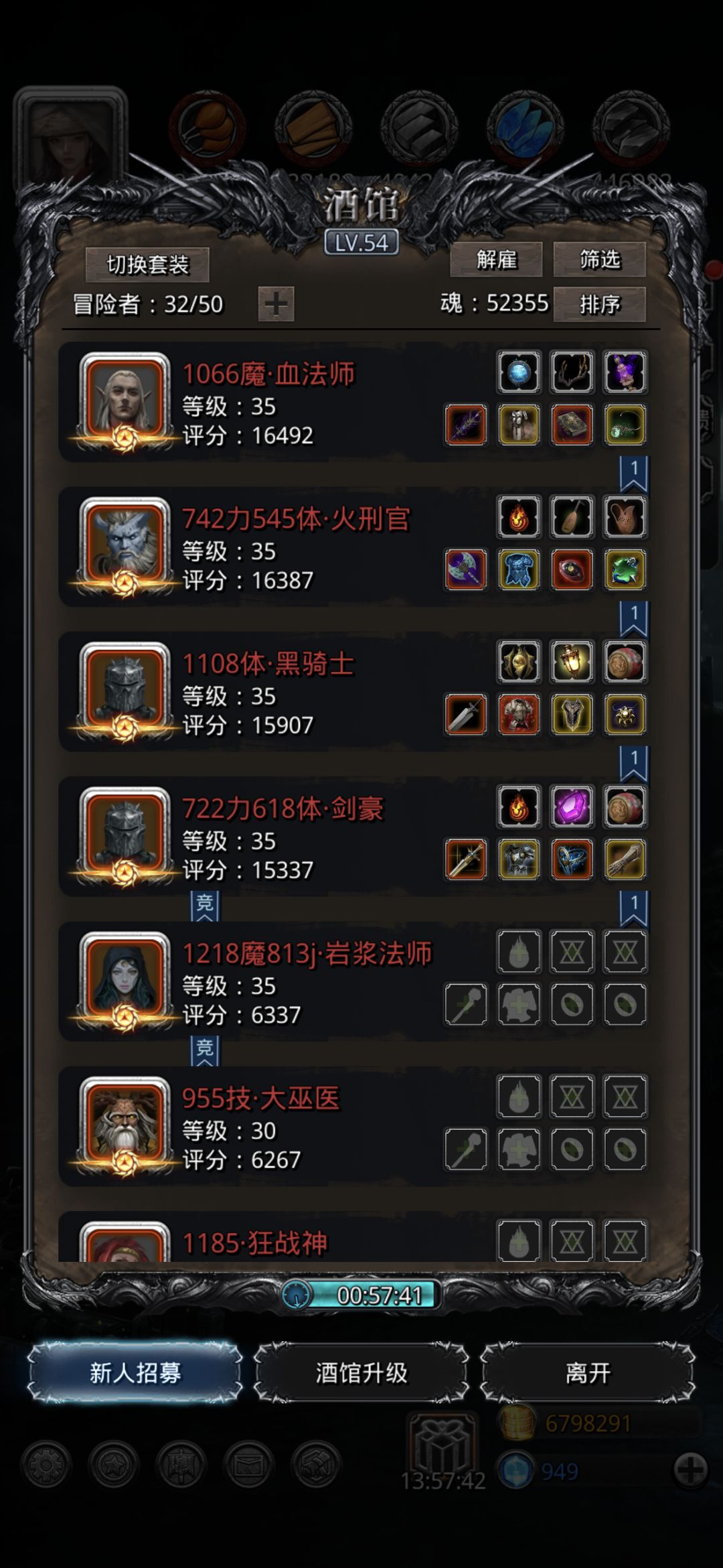 图20邪眼，84锻低配过截图