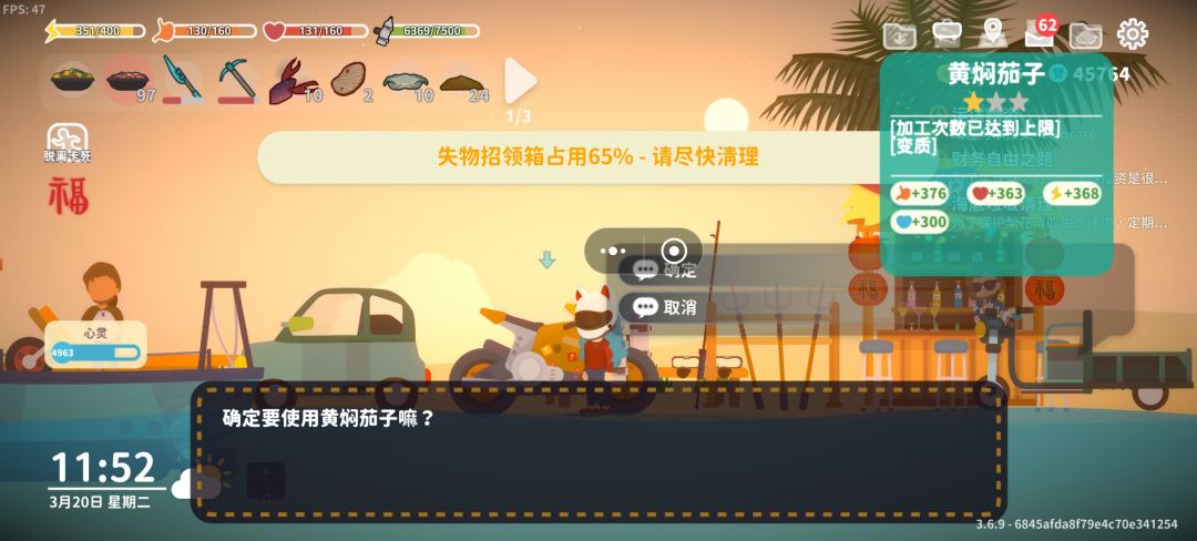 黄焖茄子🍆食谱作者快出点餐便捷截图