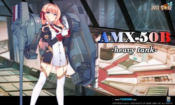双重意义上被雪藏的重坦-AMX-50B