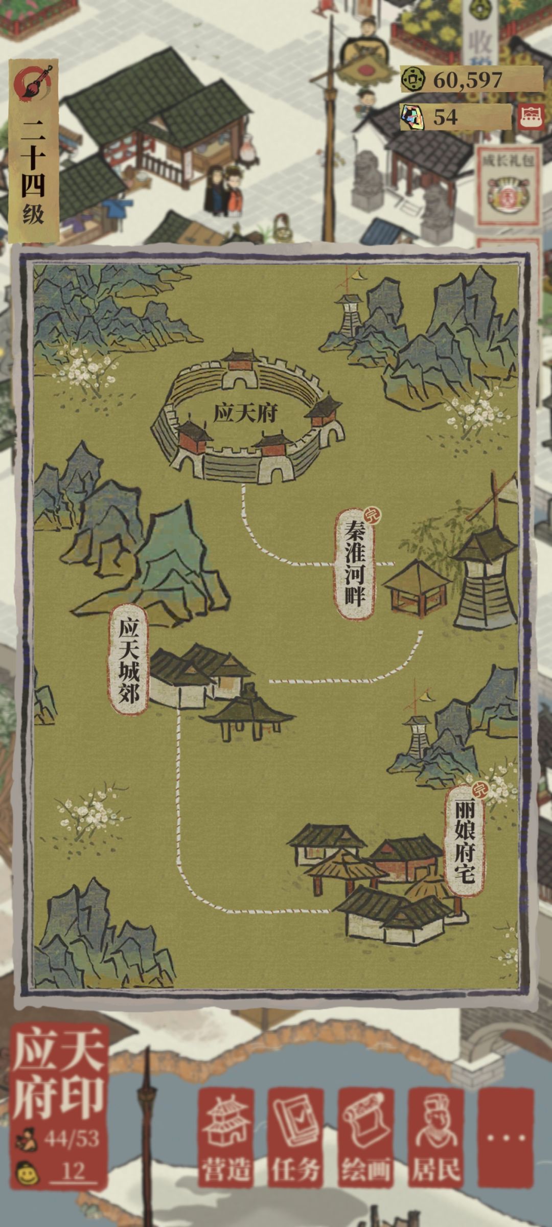 为啥这个任务一直做不了啊 1