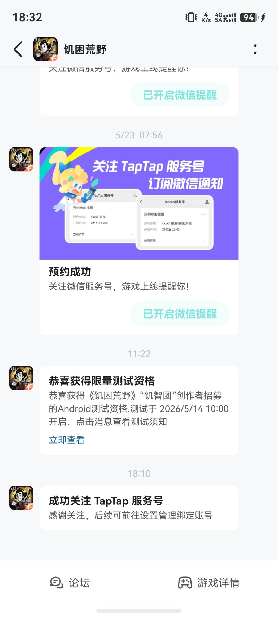 为啥有了资格进不去呀 1