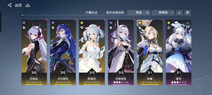 真萌新截图