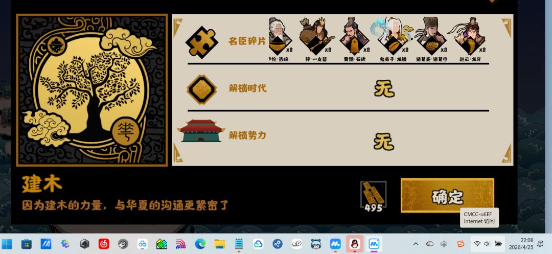 今日日常肝满 3