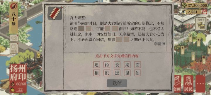这个怎么填啊?截图