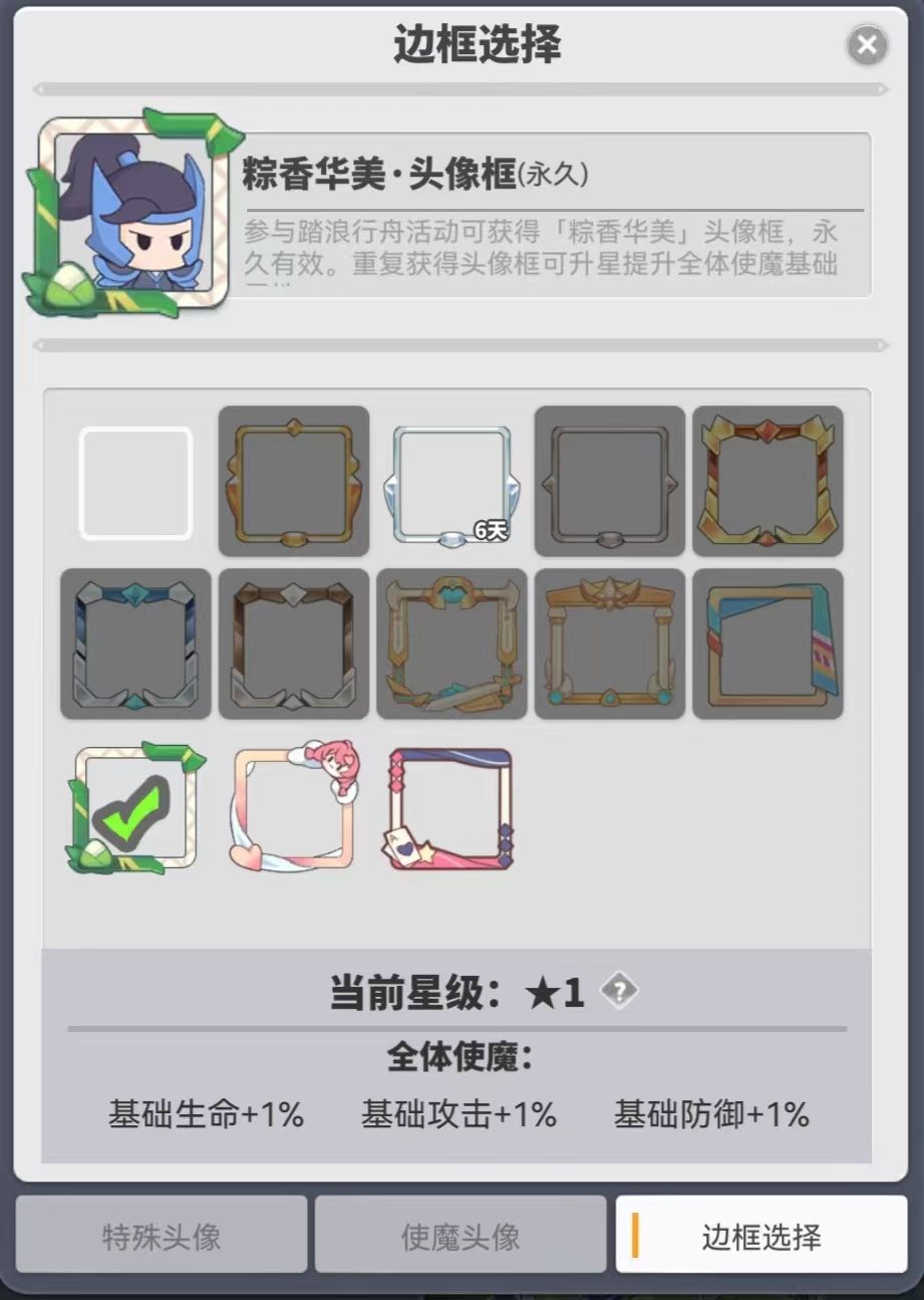 各位端午安康🫔 1