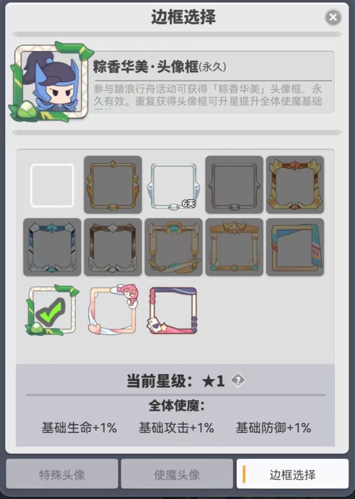各位端午安康🫔截图