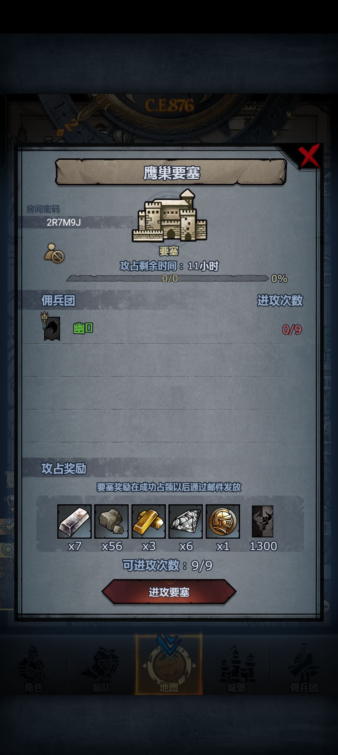 环松鹰可摸可拆 3