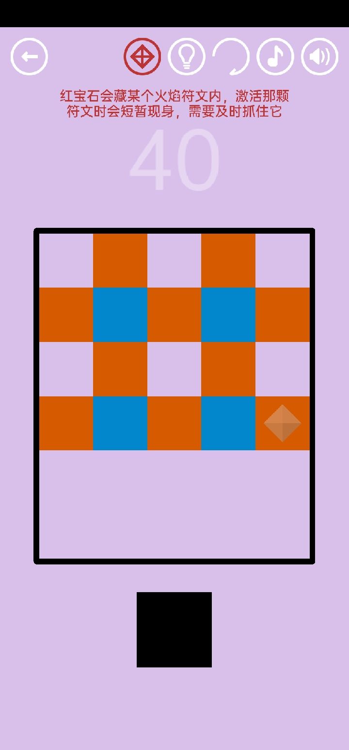 红宝石3 18