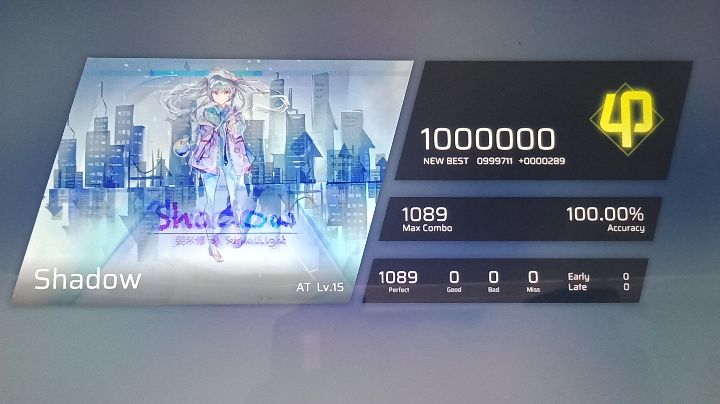 Phigros Shadow AT15 AP截图